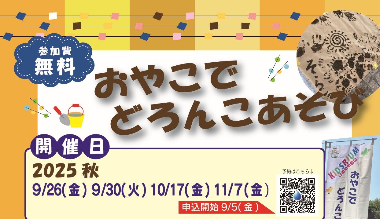 ともとろ。 さま　専用ページ とももさん専用 ともやさん専用 と も やさん専用 ZX｜製品
